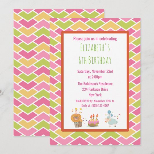パーティーライオンと羊の誕生日ケーキ招待状 招待状 (正面/裏面)
