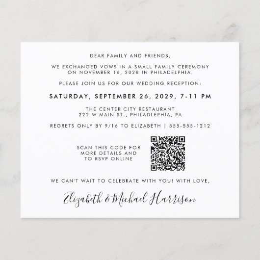 パーティー写真QRコードの後に幸せ結婚に (裏面)