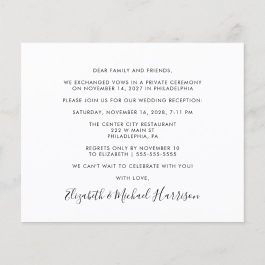 パーティー後結婚も幸せに撮影 (裏面)