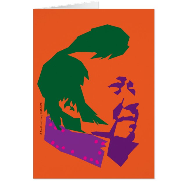 パーティー (正面)