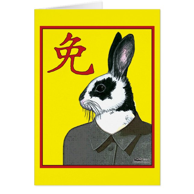 パーティー (正面)