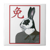 パーティー タイル (正面)