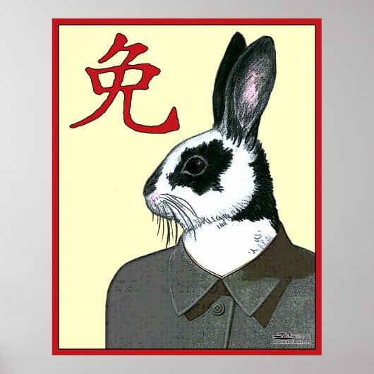 パーティー ポスター (正面)