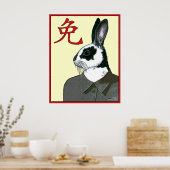 パーティー ポスター (キッチン)