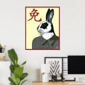 パーティー ポスター (ホームオフィス)