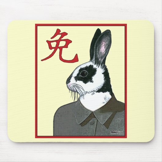 パーティー マウスパッド (正面)