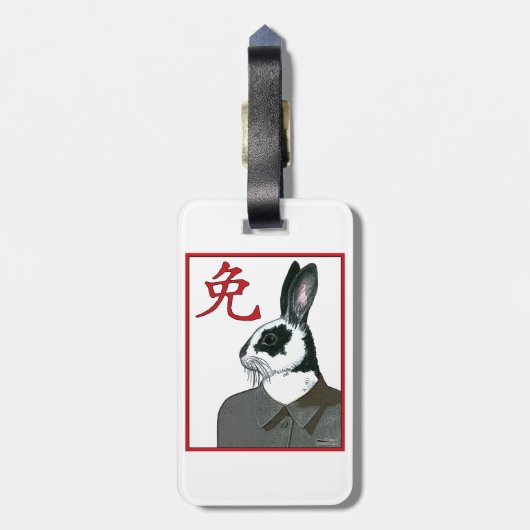 パーティー ラゲッジタグ (裏面縦)