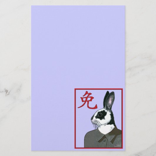 パーティー 便箋 (正面)