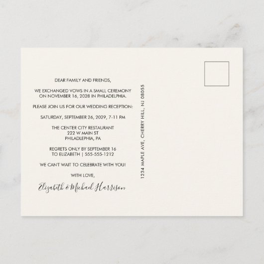 パーティーArch写真の後に幸せ結婚に インビテーションポストカード (裏面)