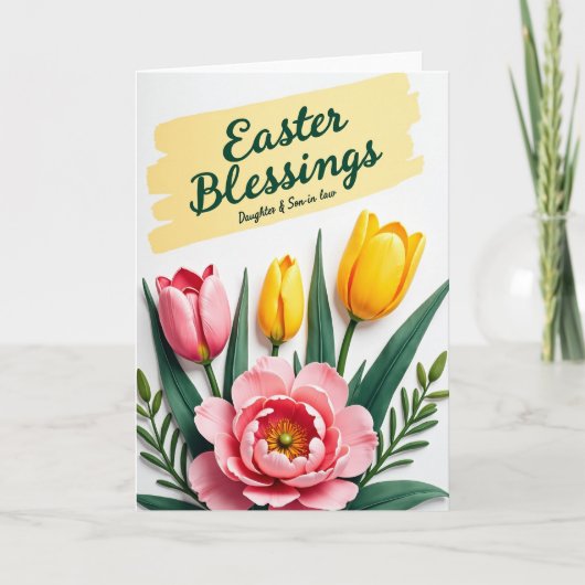 パートナーカードのためのSpring Blooms カード (正面)
