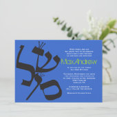 パーフェクトバランスシャロムバーバルミツワー招待状 招待状 (スタンド正面)