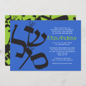 パーフェクトバランスシャロムバーバルミツワー招待状 招待状 (正面/裏面)