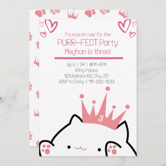 パーフェクトプリンセスピンクキャットガール誕生日 招待状 (正面/裏面)