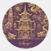 パープパーソナライズされたル&金ゴールドチビクトリアンノイスリー ラウンドシール (正面)
