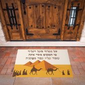 パープルおもしろいマッツァーとワインヘブライ語パソバードア ドアマット