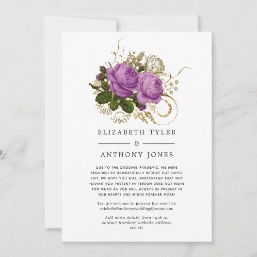 パープルとゴールド ヴィンテージ シック 縮小 ゲストリスト 案内状 (正面)