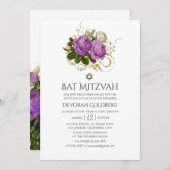 パープルと金ゴールドヴィンテージシックバルミツワー 招待状 (正面/裏面)