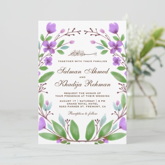 パープルウォーター色フローラリースイスラーム結婚ズ 招待状 (スタンド正面)