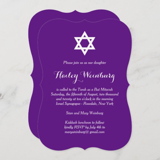 パープルエレガントバルミツワー招待状 招待状 (正面/裏面)