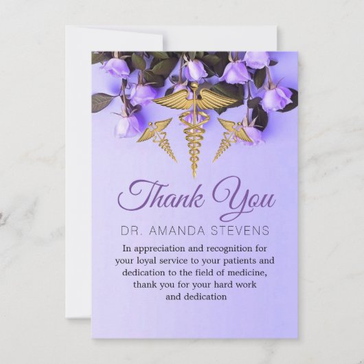 パープルエレガントフラワーズドクターサンキューカード サンキューカード (正面)