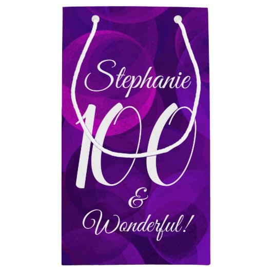 パープルエレガント100と素晴らしい誕生日パーティー スモールペーパーバッグ (裏面)