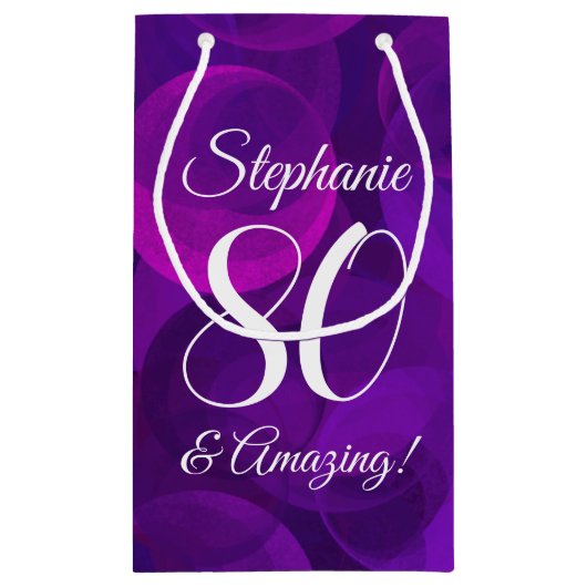 パープルエレガント80と素晴らしい誕生日パーティー スモールペーパーバッグ (裏面)