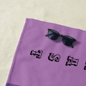 パープルスパークルージムティクスリボン名前をカスタムする ビーチタオル (インサイチュ)