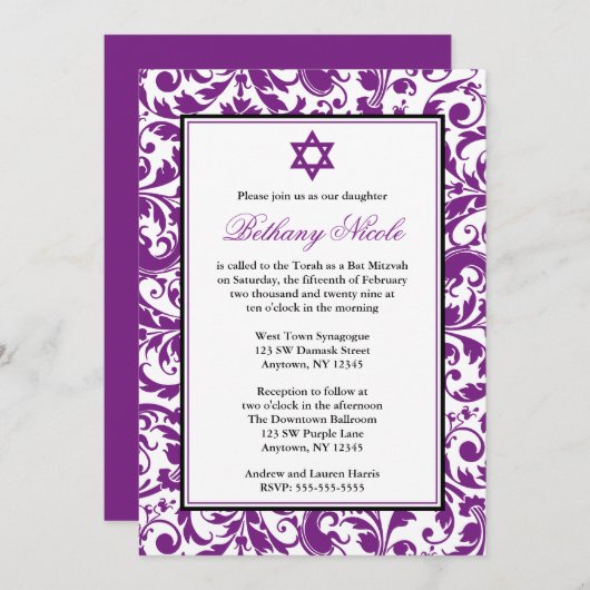パープルスワールダマスクバルミツワー招待状 招待状 (正面/裏面)
