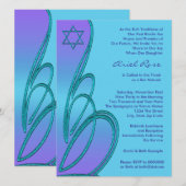 パープルティール（緑がかった色）スターオブデイビッドバルミツワー 招待状 (正面/裏面)