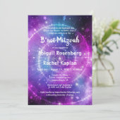 パープルティール(緑がかった色)ピエレガントンク銀河系ブント(ユダヤ教の)バル・ミツバー 招待状 (スタンド正面)