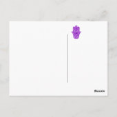 パープルハムザハンドオブミリアムハンドオブファティマ.png ポストカード (裏面)