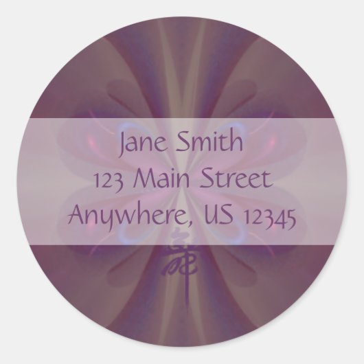 パープルバタフライ抽象芸術 ラウンドシール (正面)