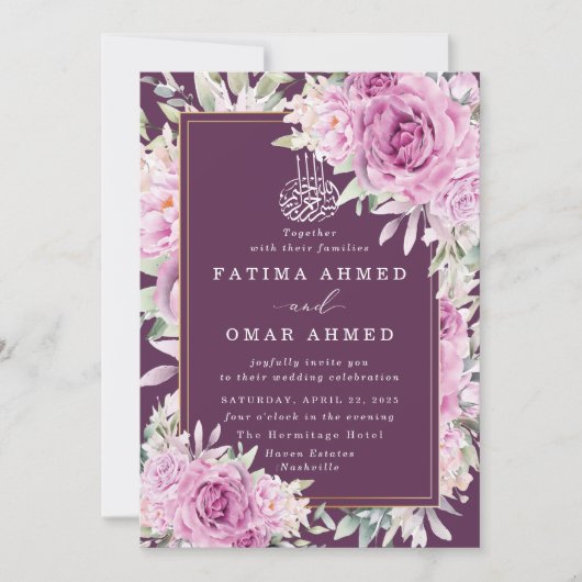パープルバラフローライスラム結婚教徒のインビタット 招待状 (正面)