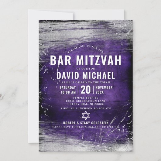 パープルバーはっきりしたモダン（ユダヤ教の）バル・ミツバー型銀箔 招待状 (正面)