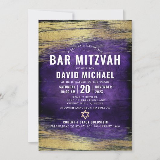 パープルバーはっきりした（ユダヤ教の）バル・ミツバー型金箔モダン 招待状 (正面)