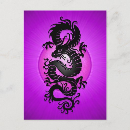 パープルバースト中国のドラゴン ポストカード (正面)