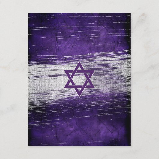 パープルバー（ユダヤ教の）バル・ミツバー銀モダン箔はっきりした型 エンクロージャーカード (裏面)