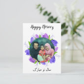 パープルヒヤシンスリースハッピーNorooz新年の写真 シーズンポストカード (スタンド正面)