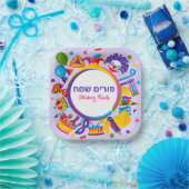 パープルピエロハマンタシュユダヤ人へブル幸せプリム ペーパープレート (パーティー)