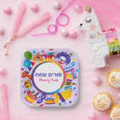 パープルピエロハマンタシュユダヤ人へブル幸せプリム ペーパープレート (パーティー)