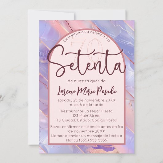 パープルピンクスペインのアゲート70誕生日 招待状 (正面)