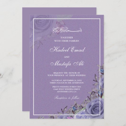 パープルフローラムスリム結婚式招待状 招待状 (正面/裏面)