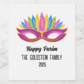 パープルプリムマスカレードファミリー名 ワインラベル (シングルラベル)