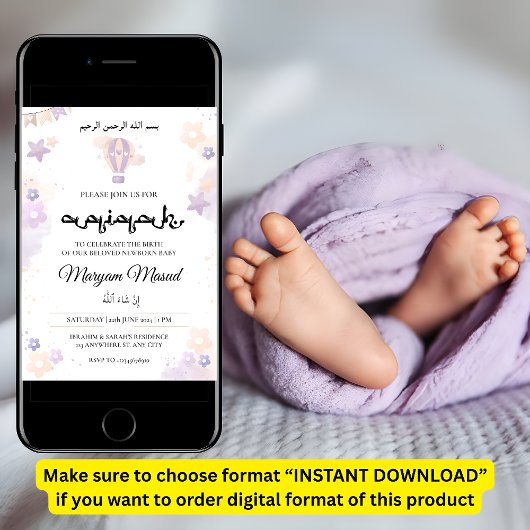 パープルベー生まれたばかりのビーガールAqiqah Aqeeqaムスリム 招待状
