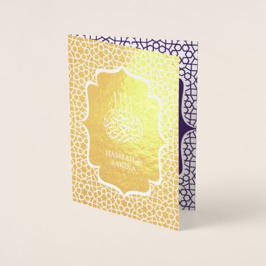 パープルペルシャ金箔ムスリム結婚式招待状 箔カード (正面)