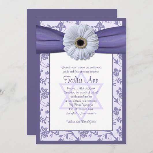 パープルホワイトフローラダマスクバルミツワー招待状 招待状 (正面/裏面)