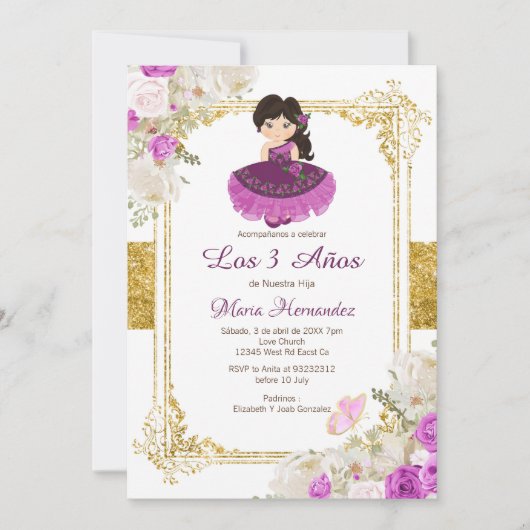 パープルメキシカンドレス第3誕生日1インビタシオン 招待状 (正面)
