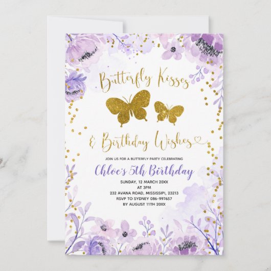 パープルラベンダーバタフライキスと誕生日 招待状 (正面)