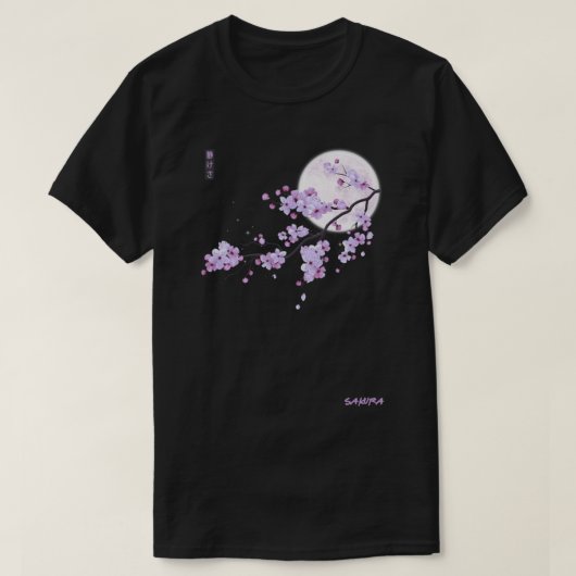 パープル日本の桜さくらんぼ花花クラス Tシャツ (デザイン正面)