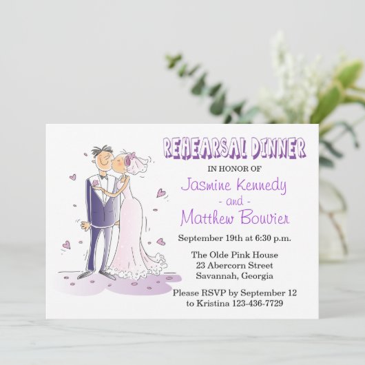 パープル結婚のリハーサルのディナー新郎新婦 招待状 (スタンド正面)